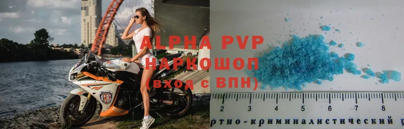 Alfa_PVP крисы CK  Алапаевск 