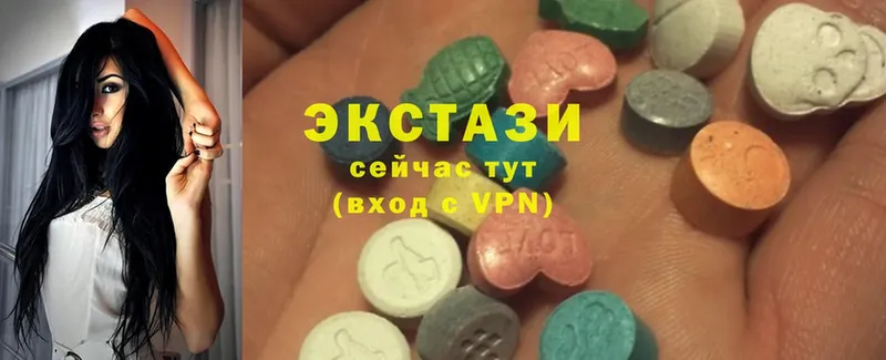 Ecstasy DUBAI  цена   Алапаевск 