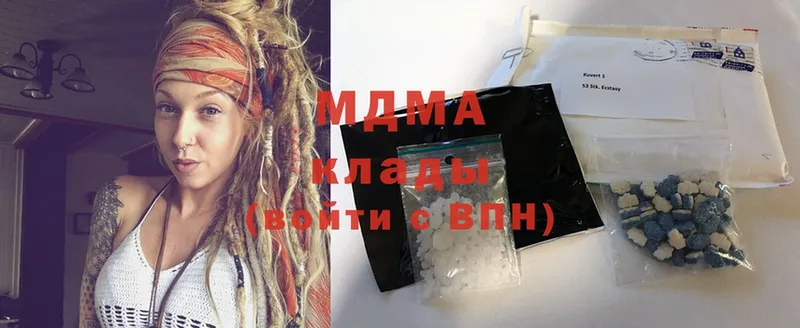 MDMA молли  купить  сайты  кракен ссылки  Алапаевск 